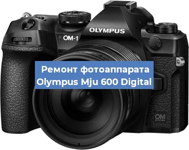 Замена зеркала на фотоаппарате Olympus Mju 600 Digital в Ростове-на-Дону